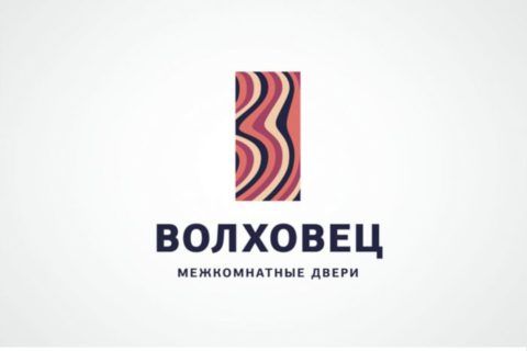 Волховец